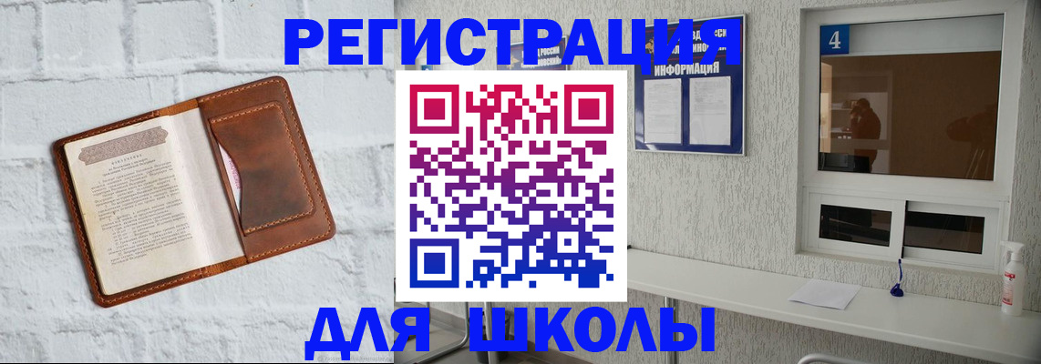 прописка от собственника в Санкт-Петербурге